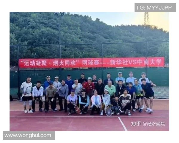 杭州网球队的节奏与激情：聚焦网球运动的魅力与发展