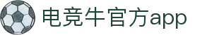 电竞牛 - 牛在全面,赢在优选