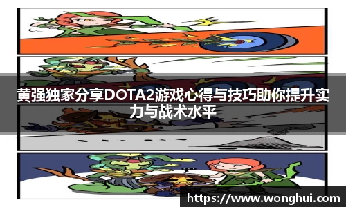 乐虎lehu唯一官网