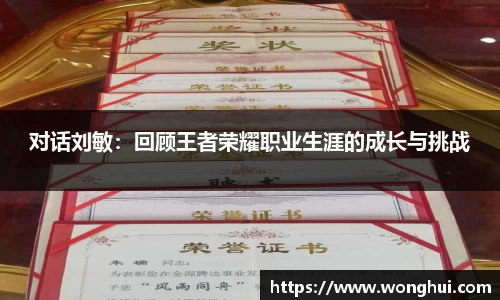 乐虎(唯一)官网