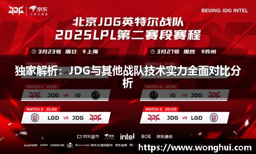 乐虎lehu唯一官网