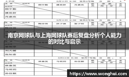 乐虎lehu唯一官网