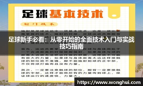乐虎(唯一)官网