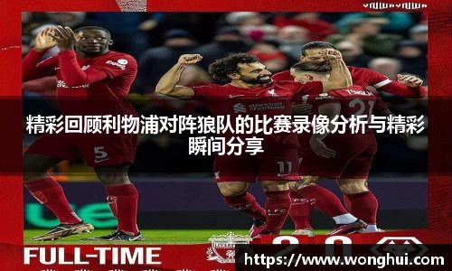 lewin乐玩