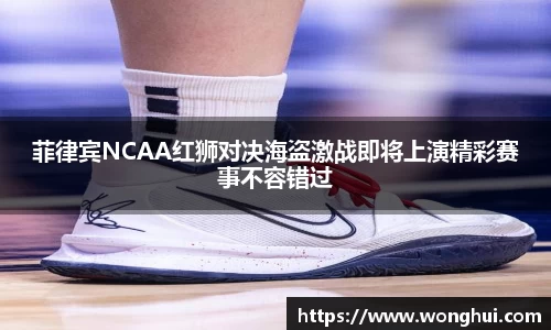 lewin乐玩