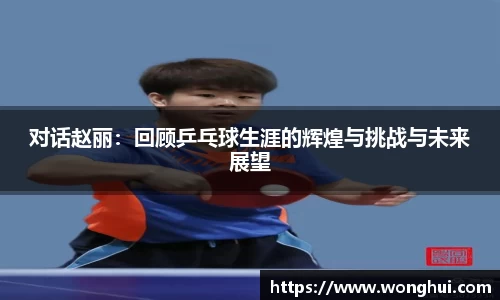 乐玩LEWIN-乐玩国际